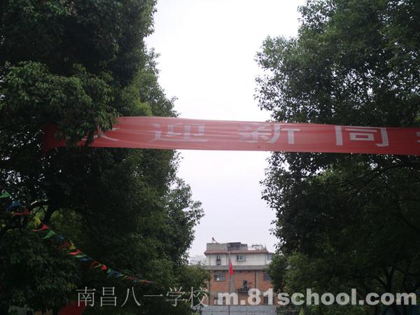 2018学校环境宣传049.jpg